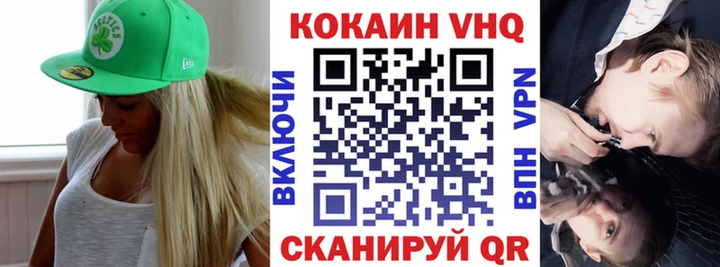 закладки  Карачаевск  COCAIN 97% 