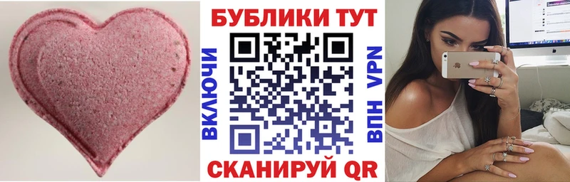 Экстази 280мг  блэк спрут сайт  Карачаевск  где купить наркоту 