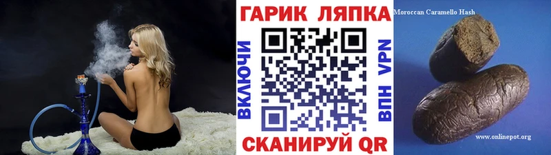 ГАШ hashish  Карачаевск 