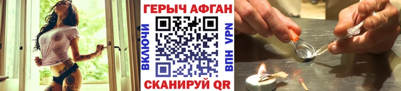 цена наркотик  кракен зеркало  Героин Heroin  Карачаевск 