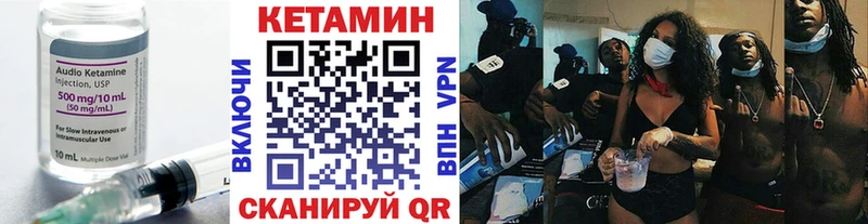 Кетамин VHQ  Карачаевск 