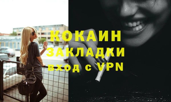 гидропоника Волосово