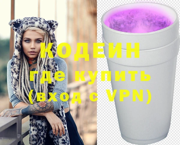 спиды Волоколамск