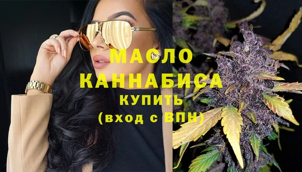спиды Волоколамск