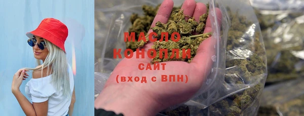 спиды Волоколамск