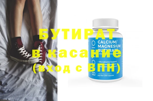 гидропоника Волосово