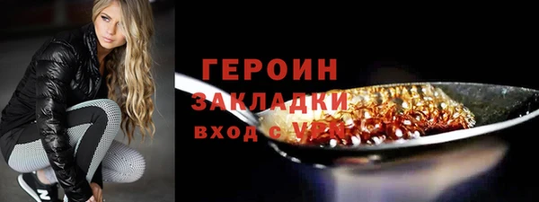 гидропоника Волосово