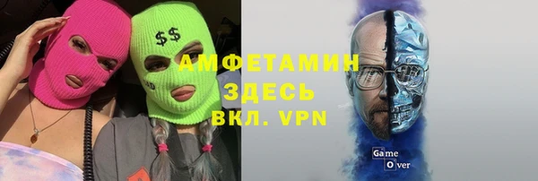 гидропоника Волосово