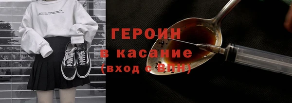 спиды Волоколамск