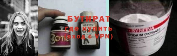спиды Волоколамск