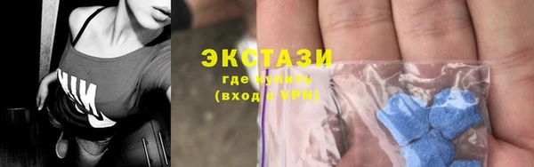спиды Волоколамск