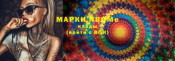 дмт Володарск