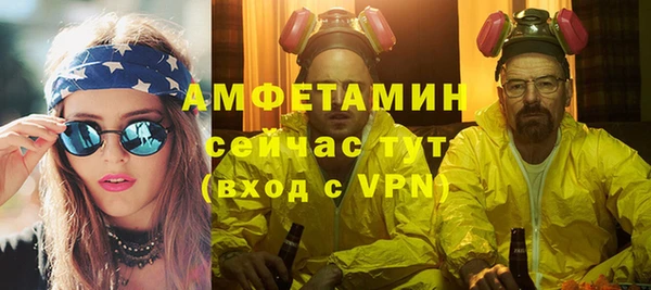дмт Володарск