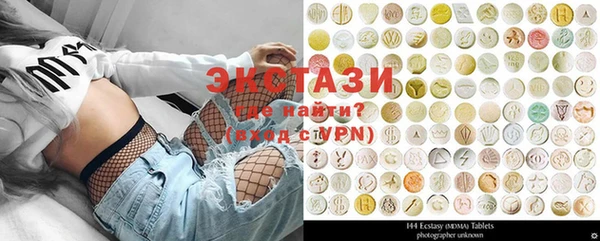 гидропоника Волосово