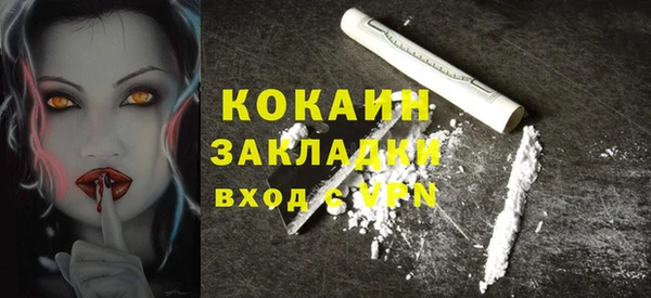 спиды Волоколамск