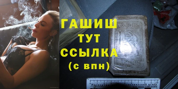 спиды Волоколамск