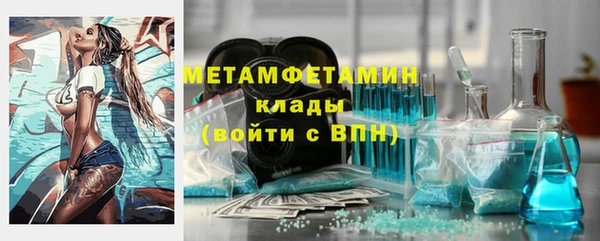 спиды Волоколамск