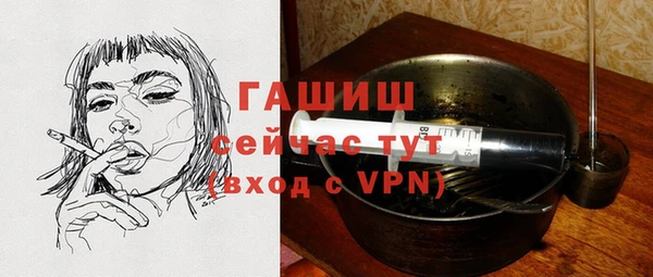 гидропоника Волосово