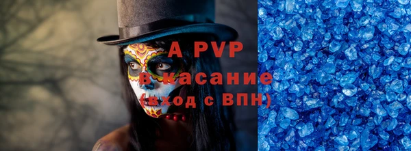 спиды Волоколамск