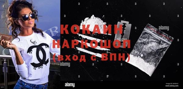 спиды Волоколамск