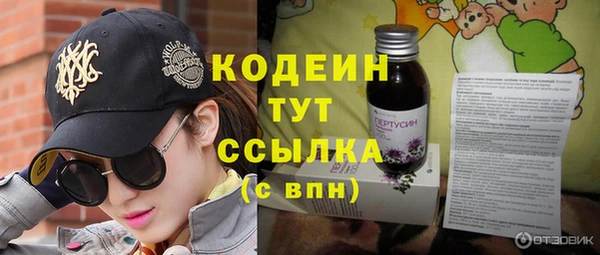 спиды Волоколамск