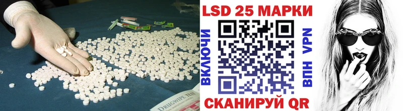 нарко площадка официальный сайт Карачаевск ЛСД экстази ecstasy закладка