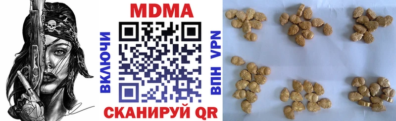 MDMA молли  цена наркотик  Карачаевск 