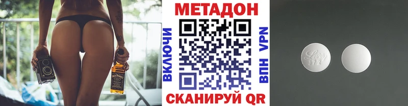 Метадон белоснежный  Карачаевск 